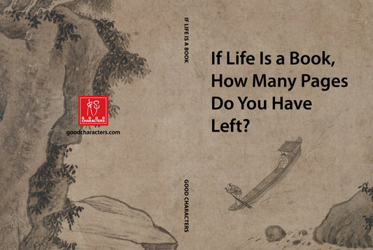 If Life Is a Book, How Many Pages Do You Have Left?