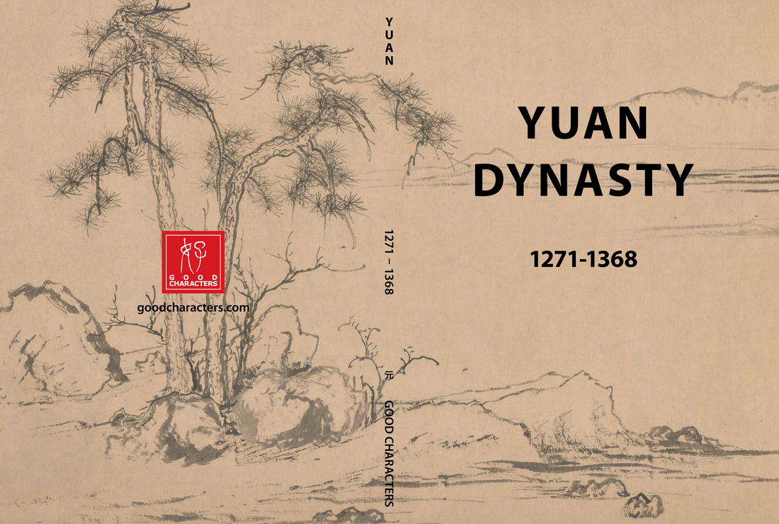 Yuan Dynasty Timeline Journal