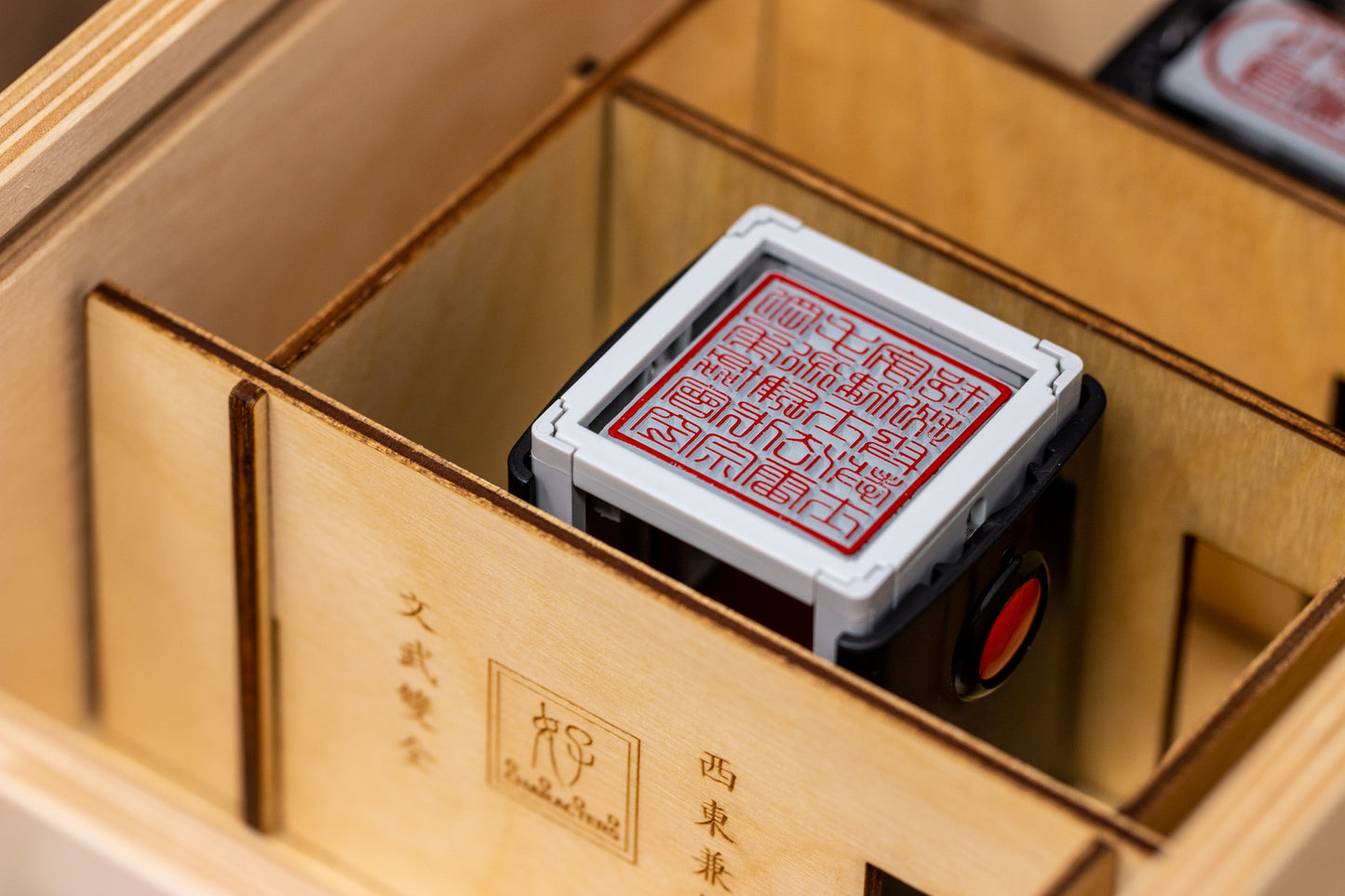 El conjunto completo de sellos de certificado para artes marciales japonesas