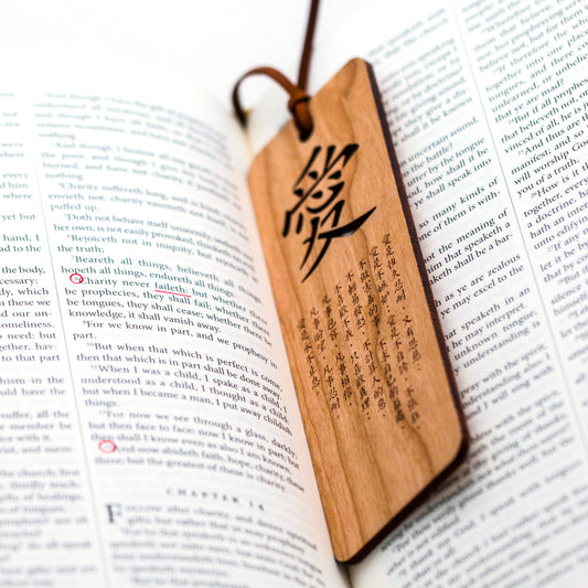 True Meaning of Love Bookmark